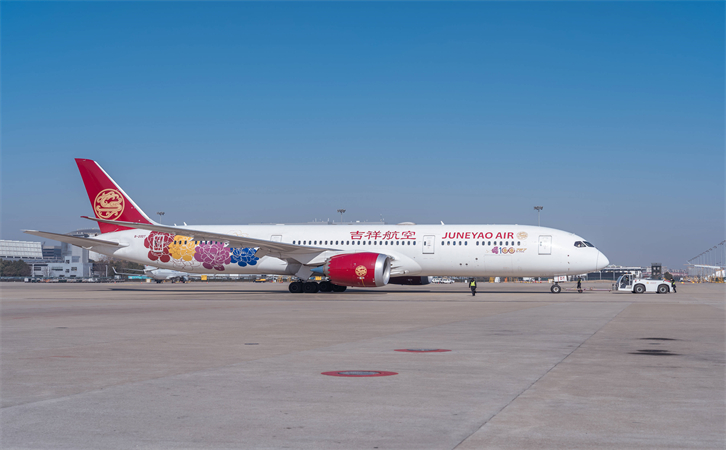空运文件标书(图2)